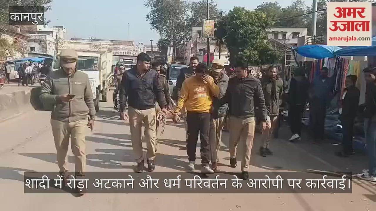 कानपुर: घाटमपुर में दुष्कर्म के आरोपी का सरेराह निकाला जुलूस