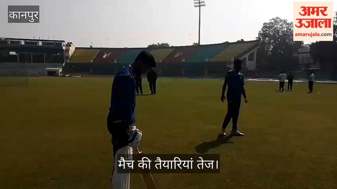 कानपुर के ग्रीन पार्क में नेट पर भिड़ीं टीमें, यूपी और चंडीगढ़ के खिलाड़ियों ने किया जोरदार अभ्यास