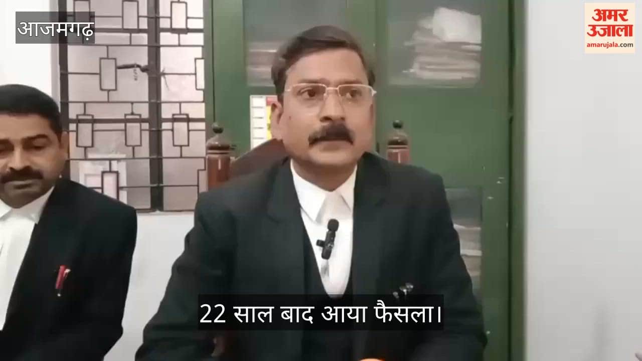 police man sentenced to life imprisonment 22 years after man shot dead in police custody in Azamgarh