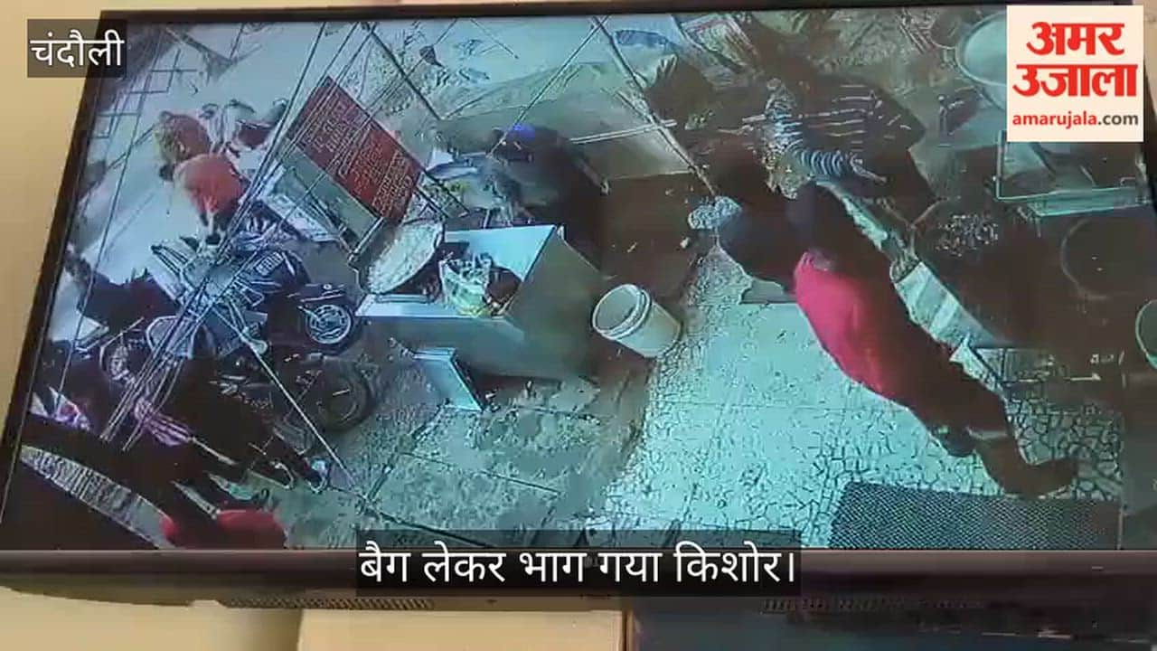 teenager snatched a bag full of money from the counter in broad daylight and ran away