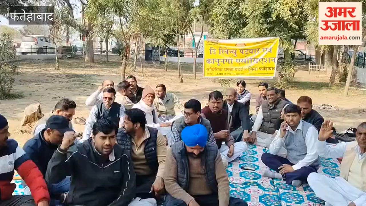 protest by Patwaris in Fatehabad has ended; they will return to work