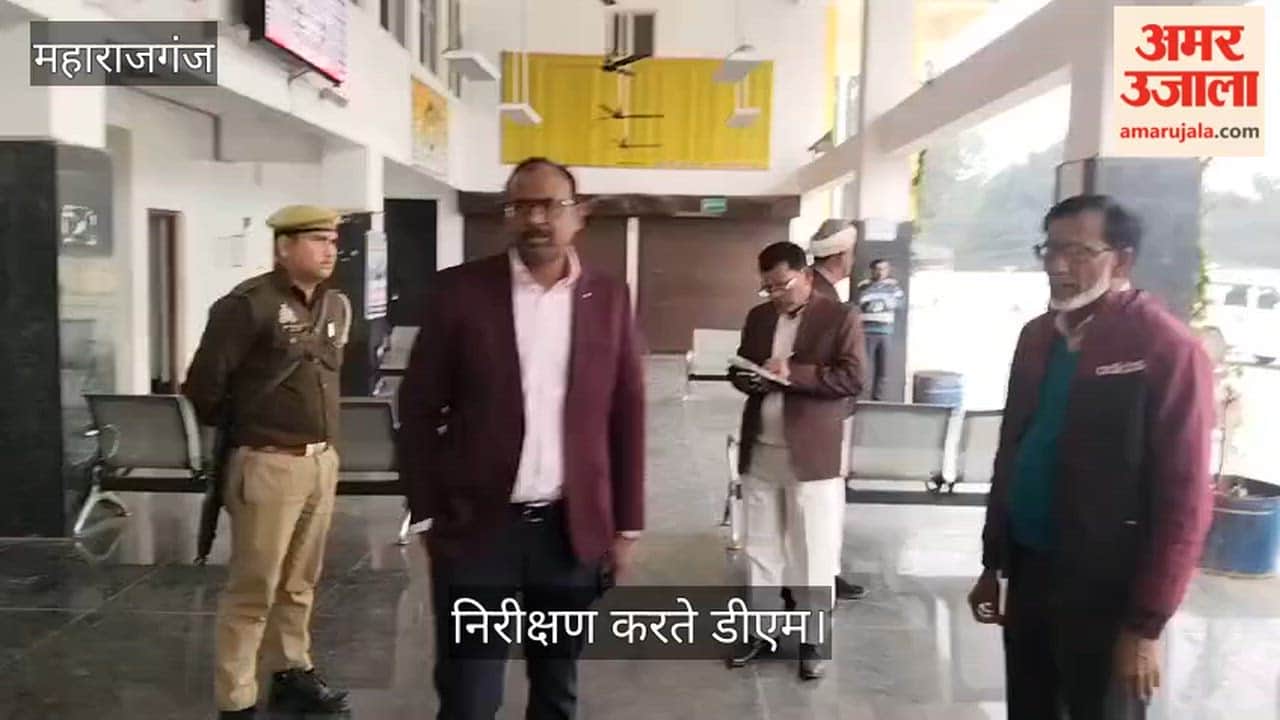 DM Santosh Sharma inspected the bus station and checked the arrangements.