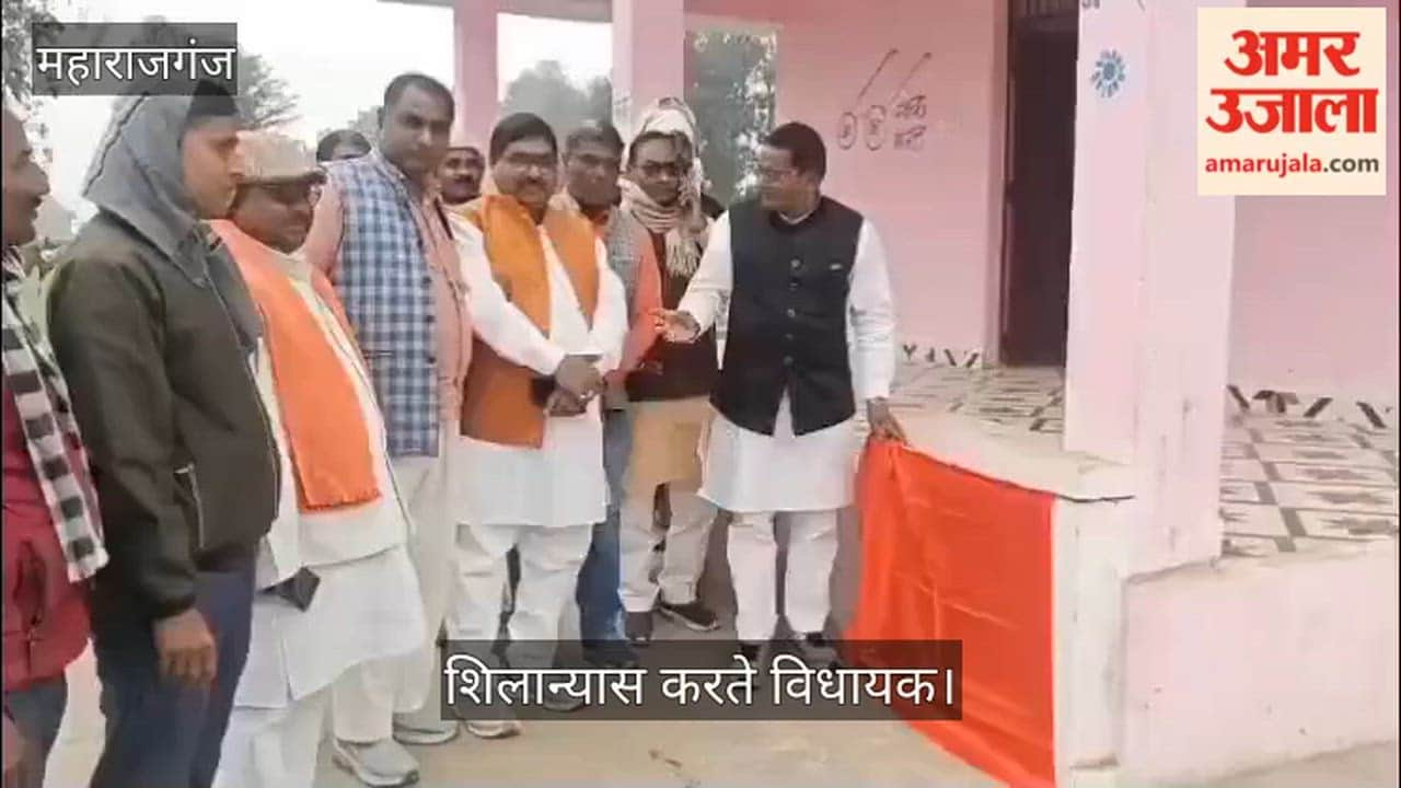 MLA inaugurated the newly constructed marriage halls