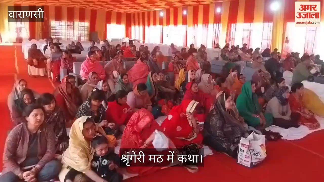 religious discourse was organized at Sringeri Math in Varanasi attracting a large crowd of devotees