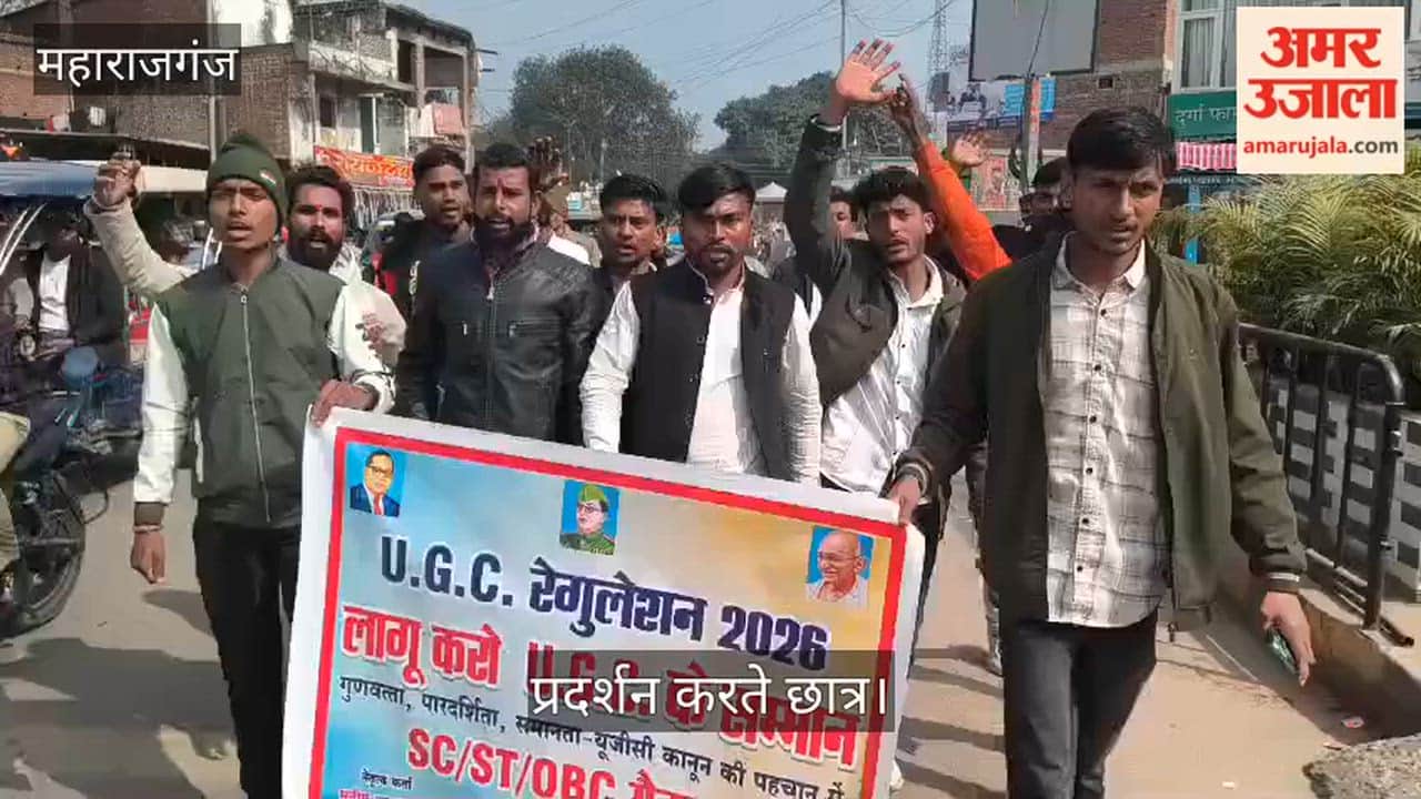 Student leaders took out a rally in support of UGC