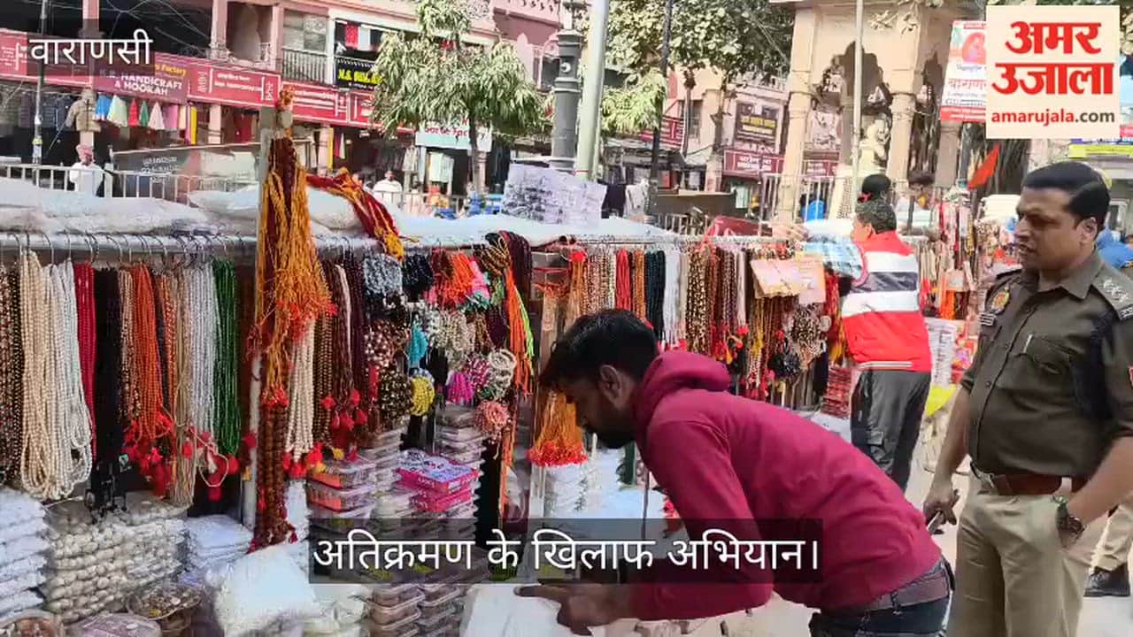 ACP Dashashwamedh launched a campaign against encroachments in varanasi