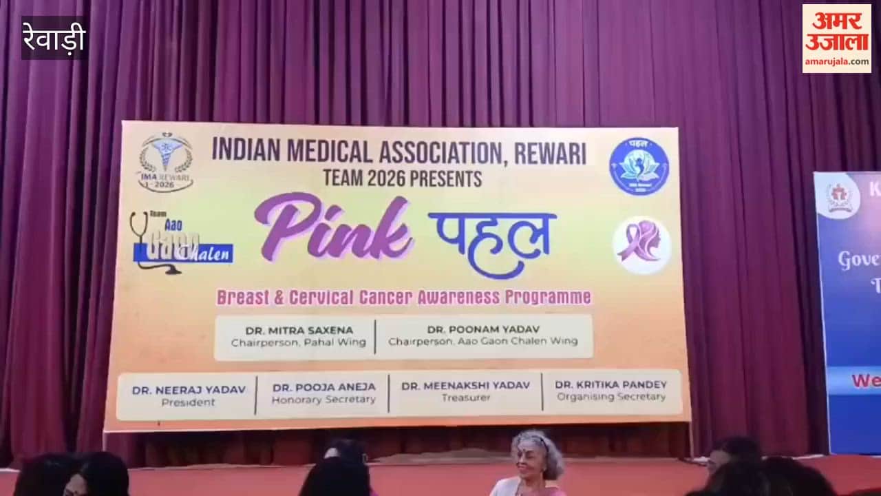 Students and teachers in Rewari were made aware of cancer prevention.