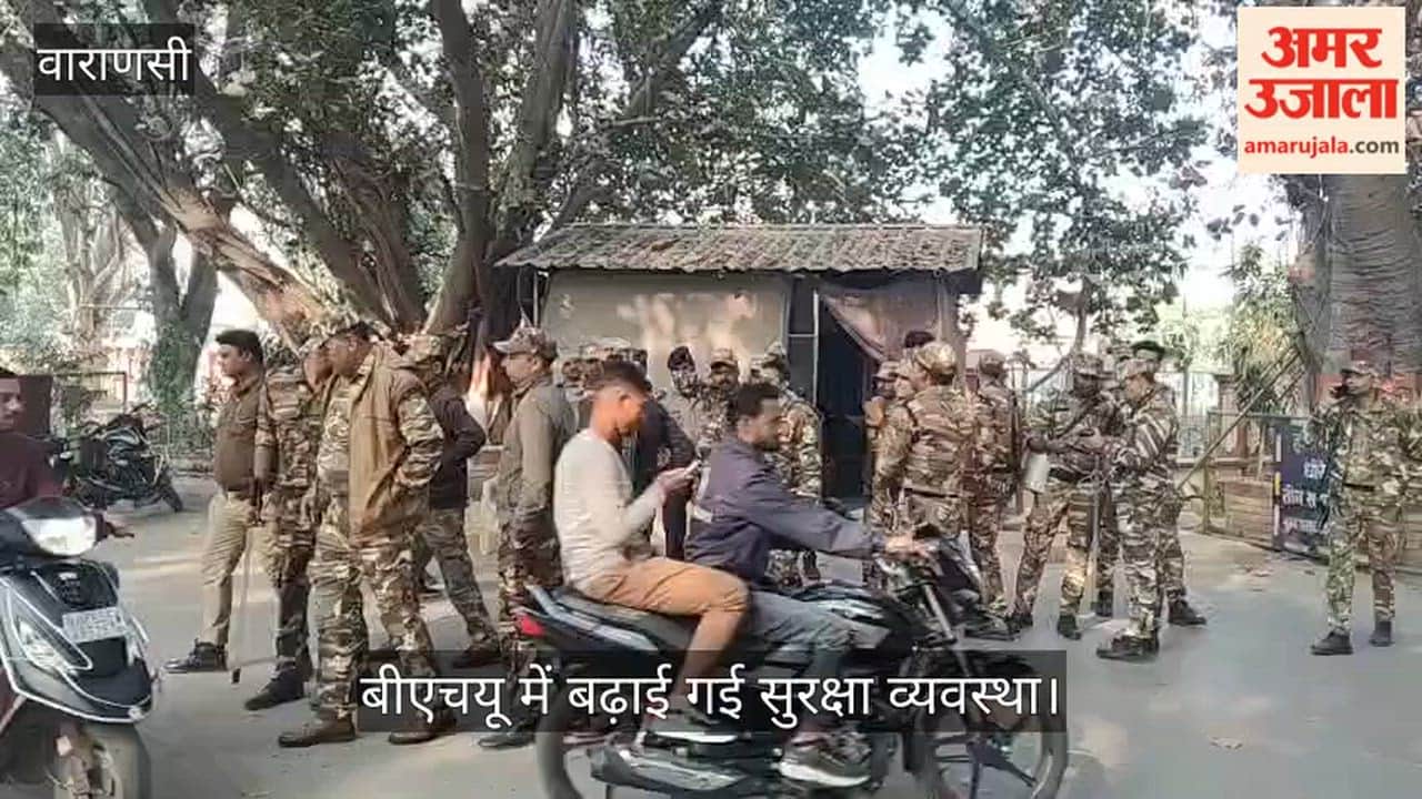 Security tightened at BHU, alert issued after procession in support of UGC