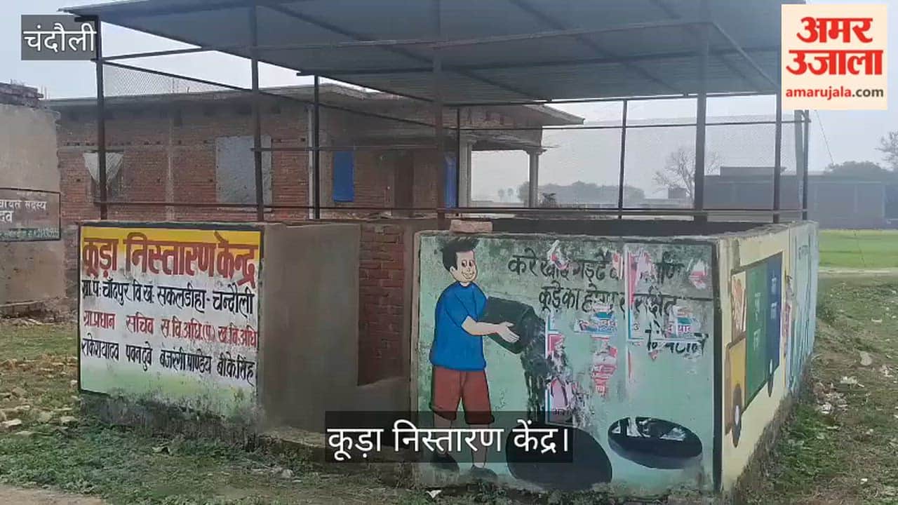 half-finished waste disposal center has become a mere showpiece