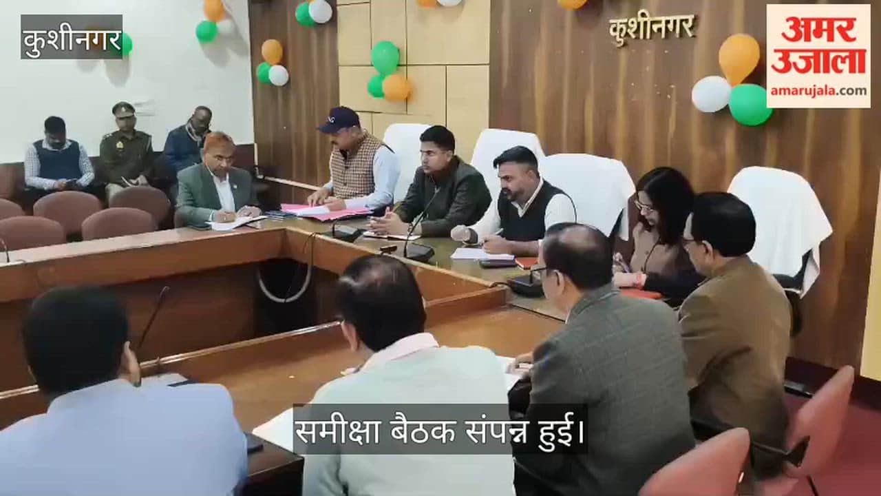 A review meeting was held regarding the proposed visit of DCM, officers were present along with DM-SP.