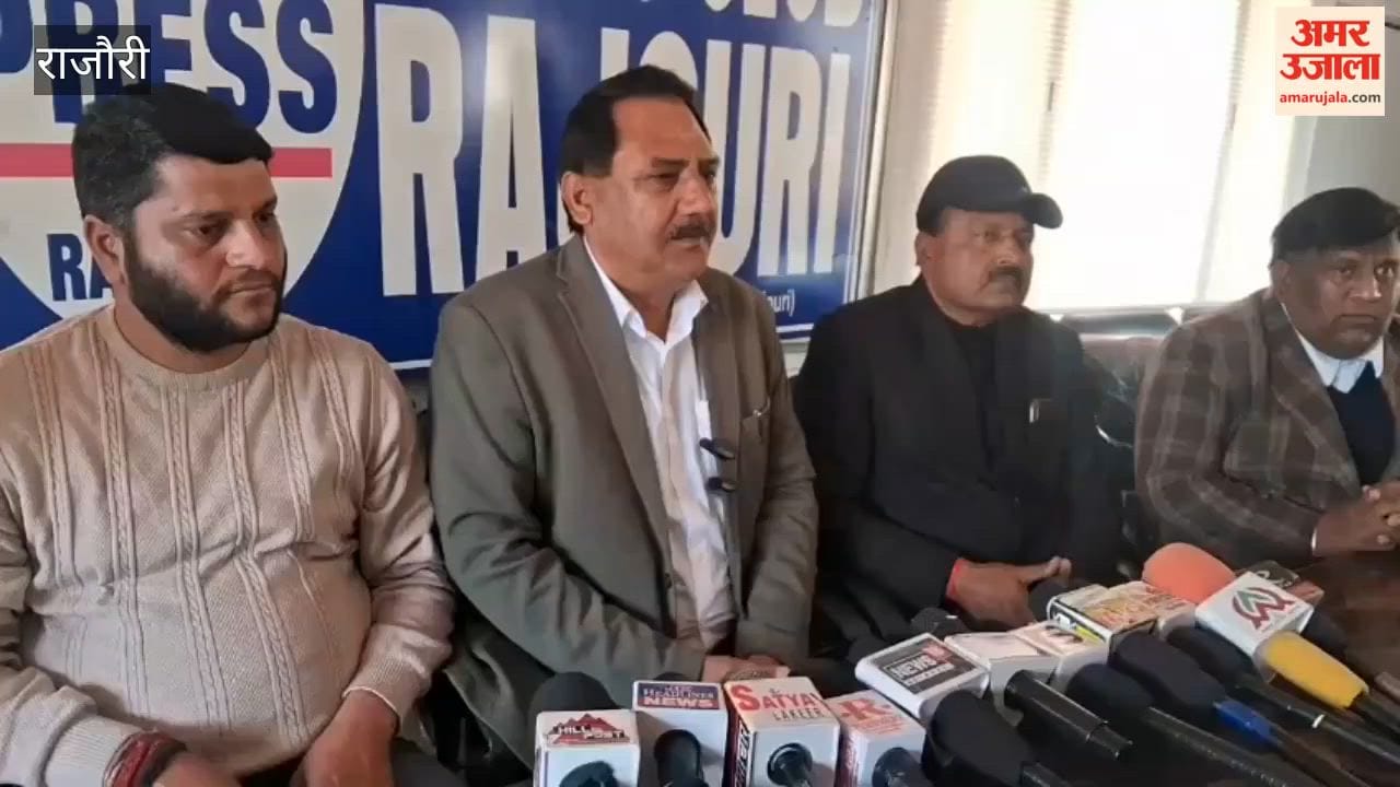 Rajouri District Congress Committee organised a press conference in Rajouri today.