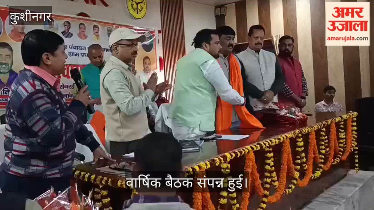 Annual meeting of village heads held, works worth Rs 24.67 crore approved