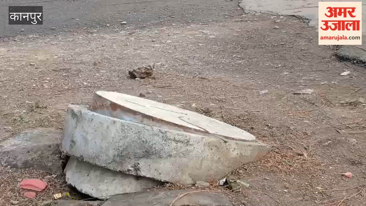 Kanpur: manhole cover is placed haphazardly on the road, causing accidents and injuries to people