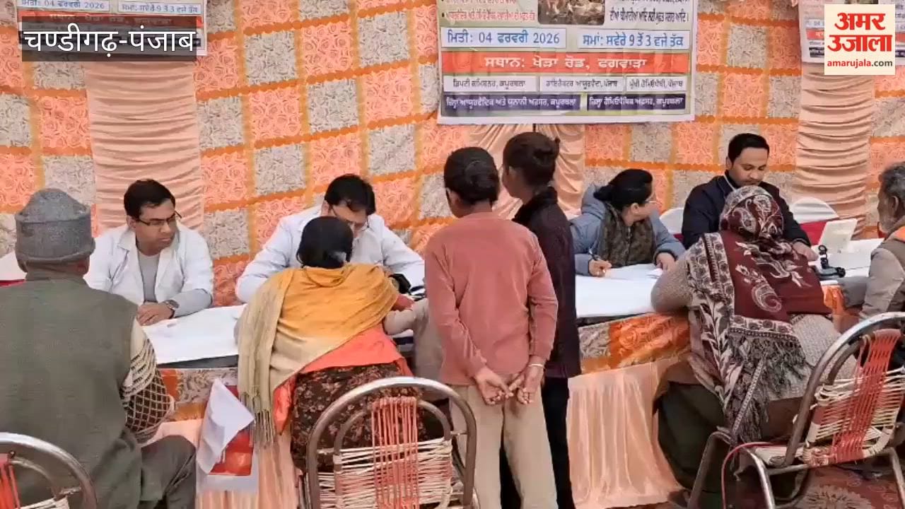 Free Ayurvedic and Homeopathic medical camp in Phagwara