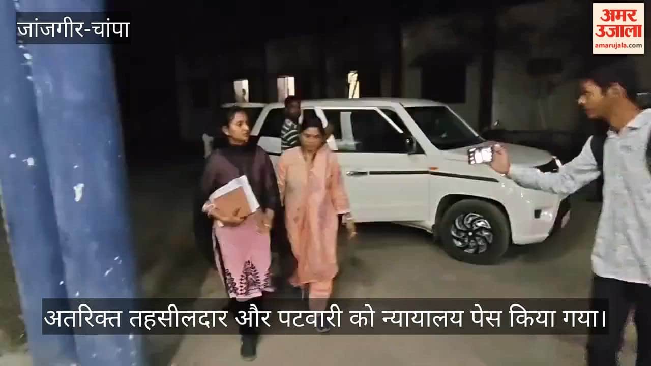 Additional Tehsildar and Patwari arrested in bribery case of Rs 35 thousand in Janjgir-Champa