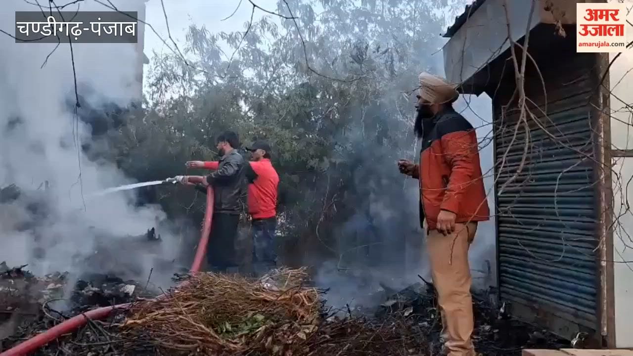 garbage caught fire in Phagwara