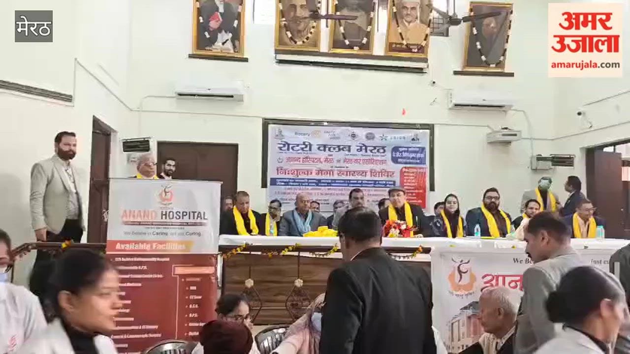 Meerut: 285 people received health check-ups at the free medical camp organized by Rotary Club Meerut.