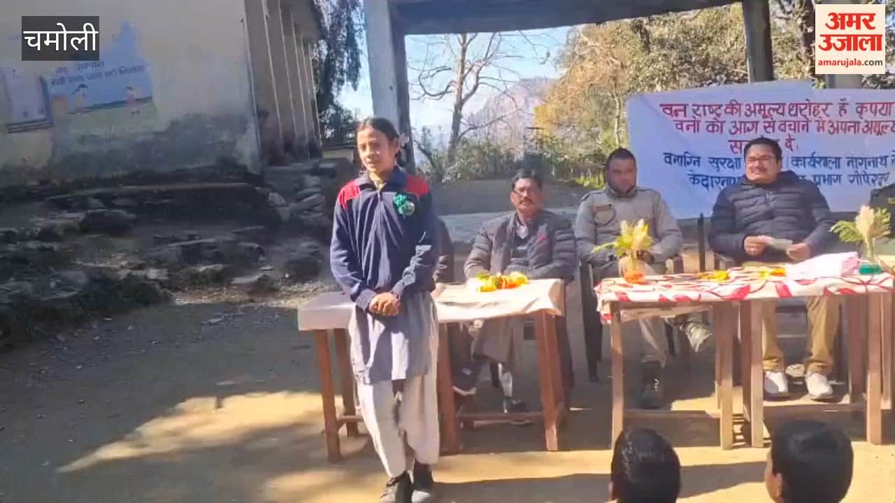 Chamoli: A speech competition was organized under the auspices of the Forest Department as part of Forest Protection Week