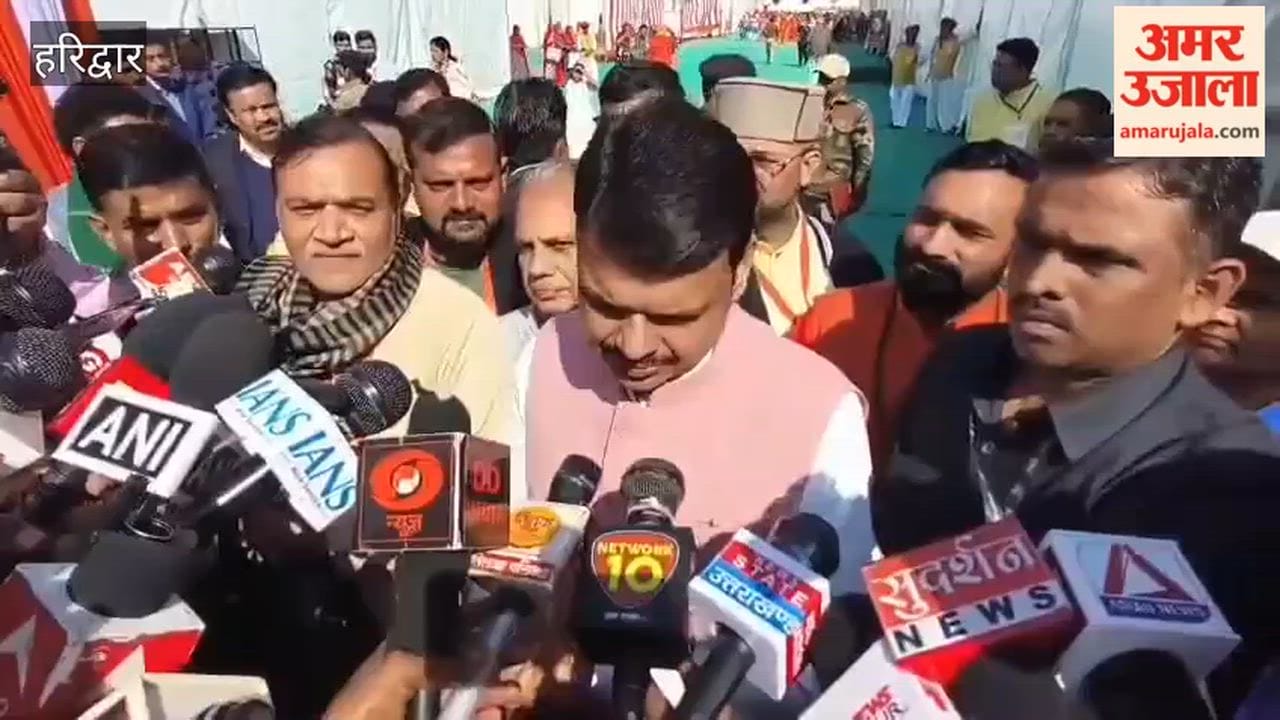 Devendra Fadnavis retaliated against Rahul Gandhi's statement In Haridwar