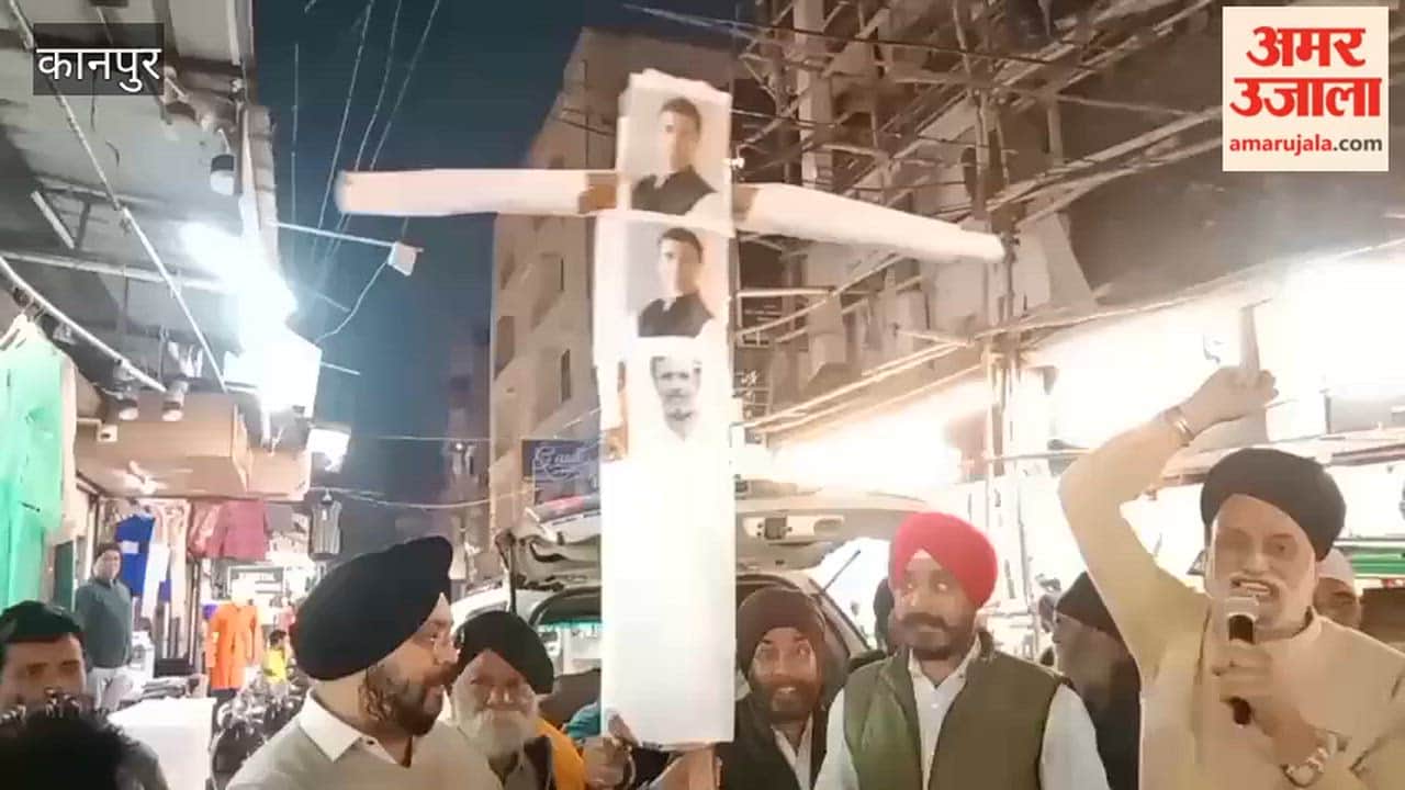 Sikh community expresses anger over Minister of State for Railways being called a "traitor friend