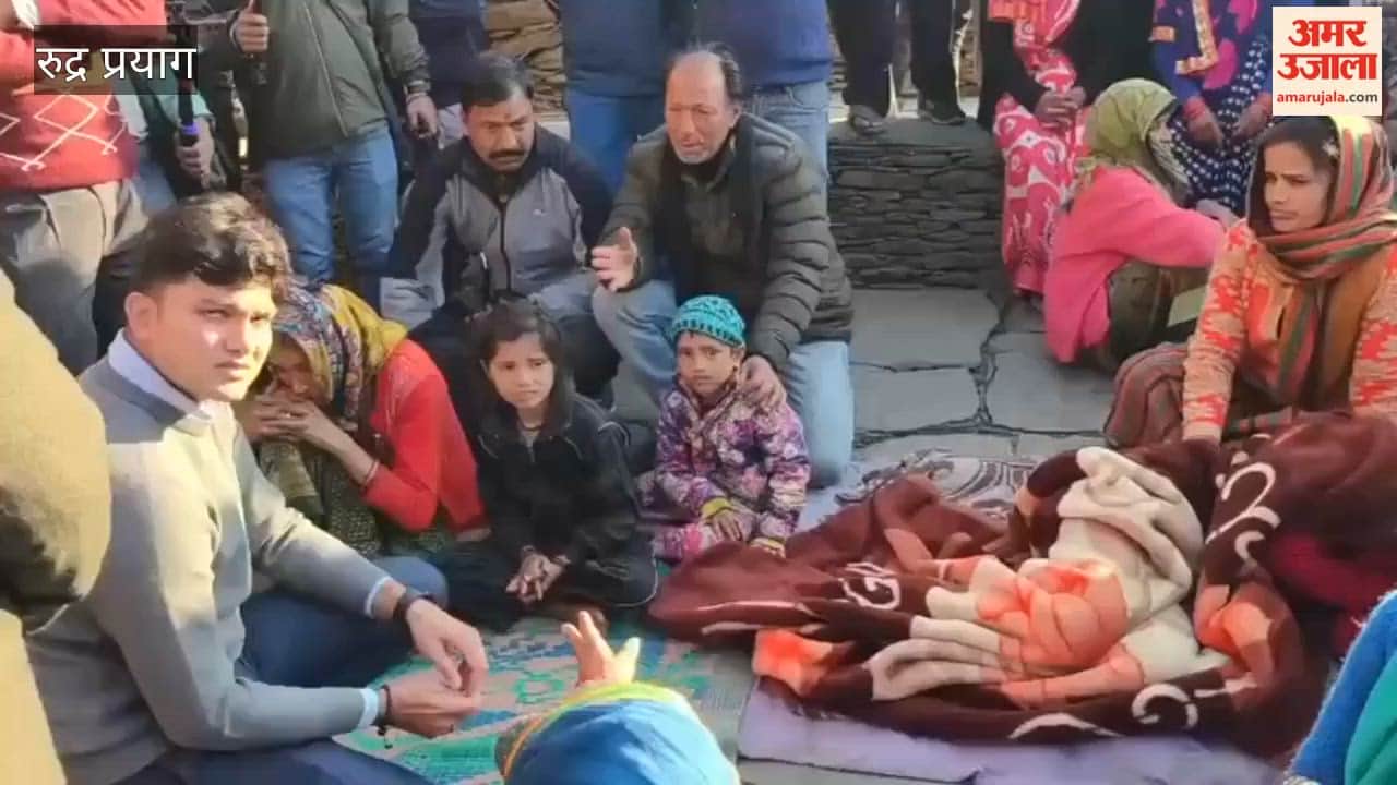 VIDEO: District Magistrate meets the family of the child killed in a leopard attack