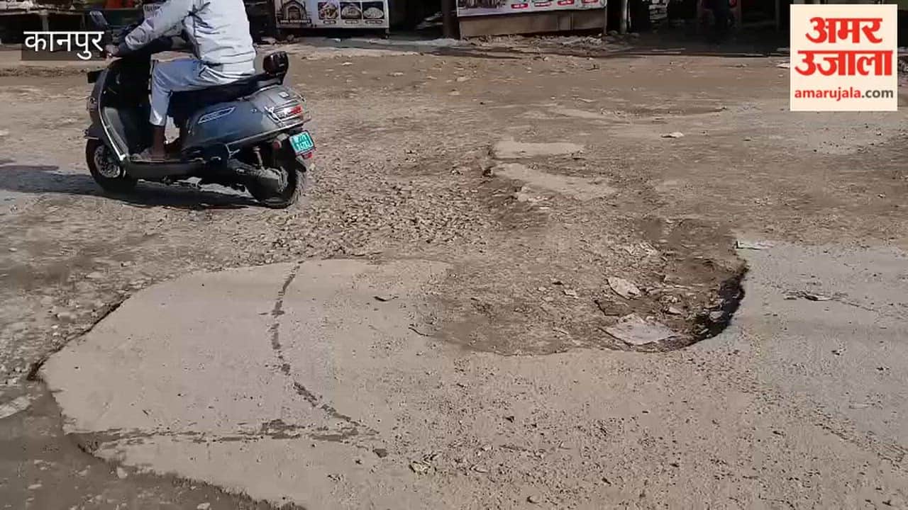 Kanpur: Dilapidated condition of the road in Panki Gangaganj market