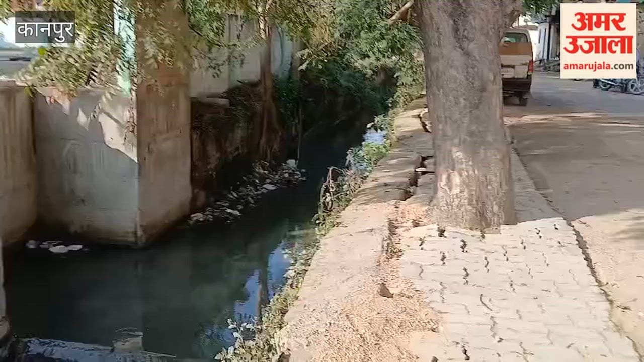 Kanpur: The drain boundary has broken, increasing the risk of the road collapsing