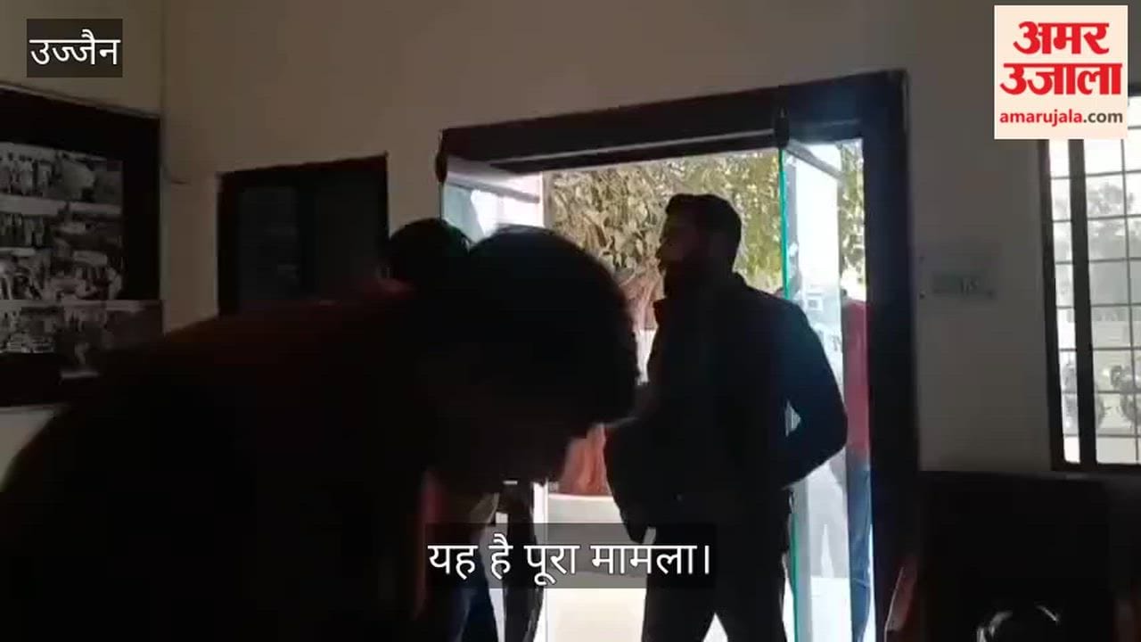 Ujjain News: A young woman grabbed a man by the collar and took him to the ASP's cabin.