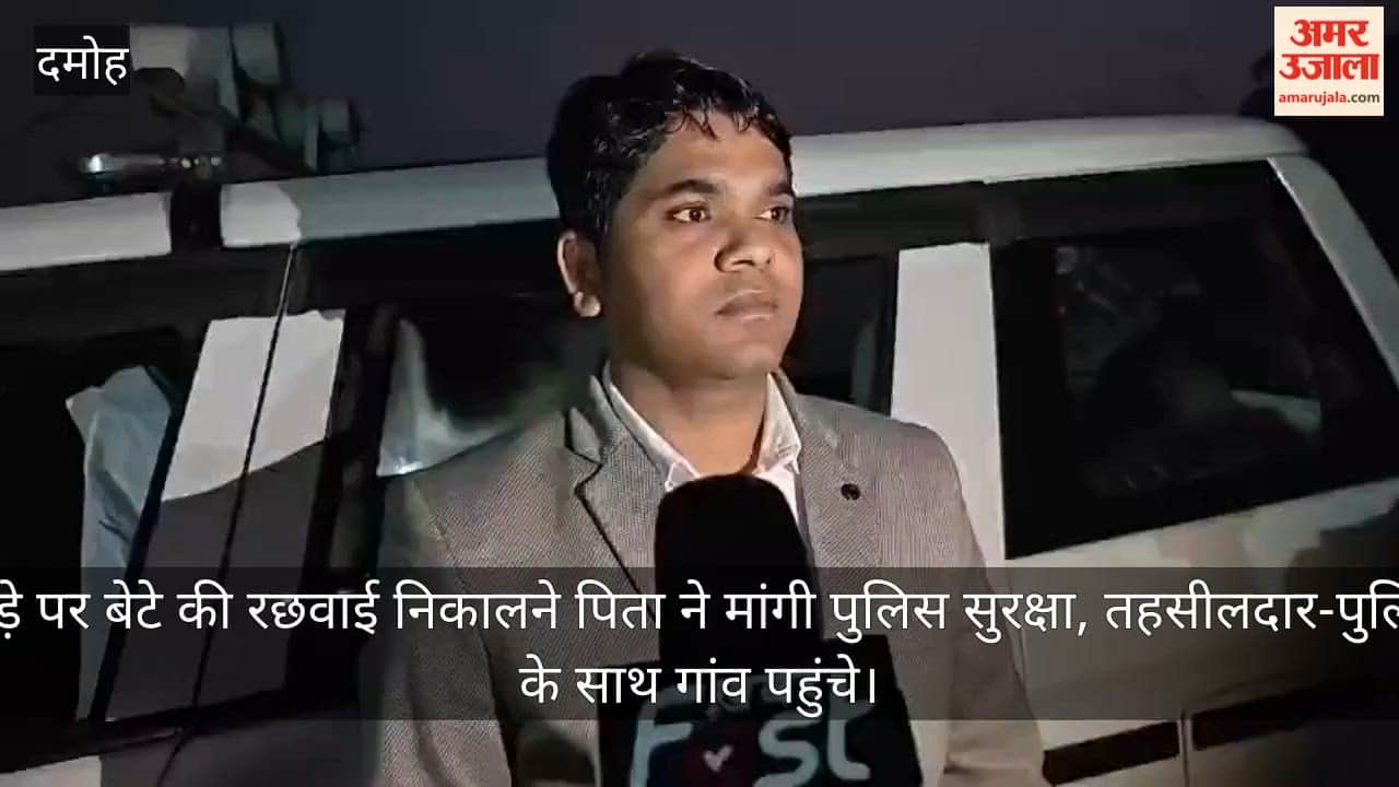 Father Seeks Police Protection to Take Out Son’s Rachwai on Horseback; Tehsildar and Police Reach Village