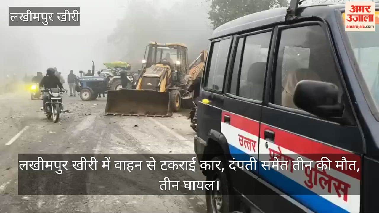 three people killed as car collided with another vehicle in lakhimpur kheri