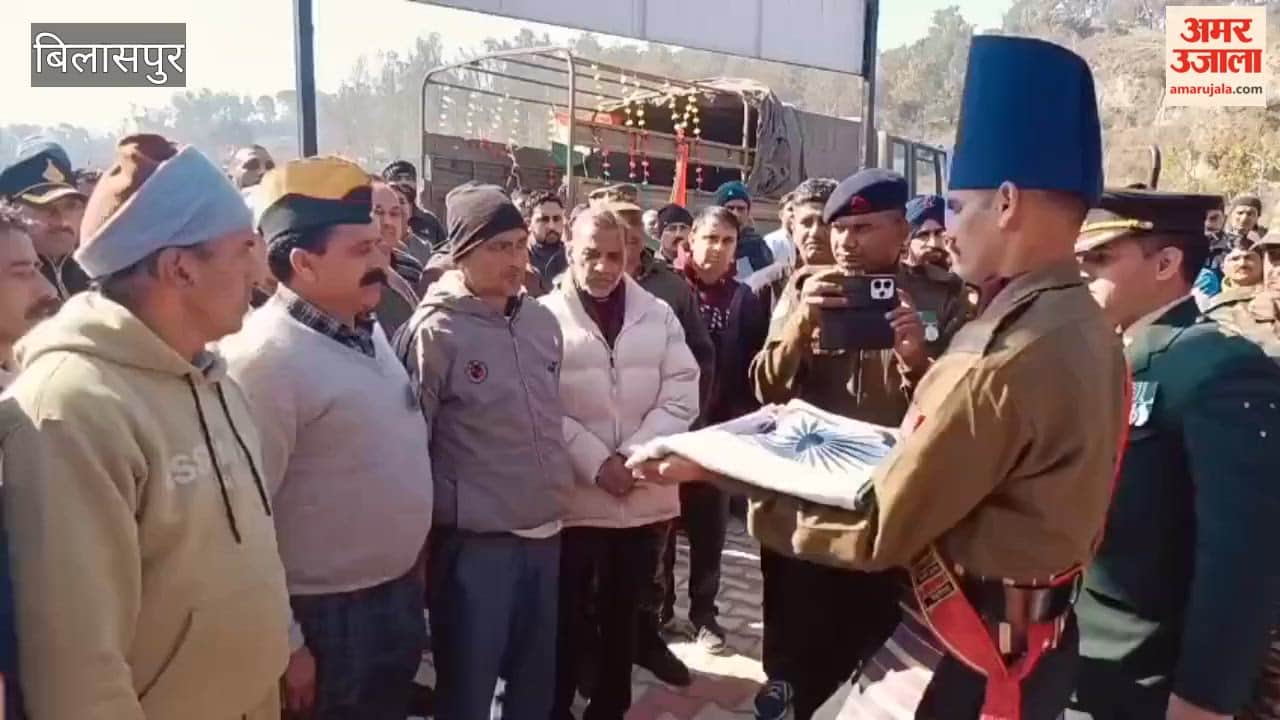 Bilaspur Naik Atul Sharma was given a final farewell with military honors