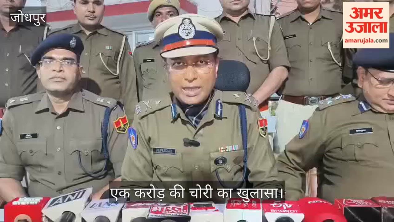 Jodhpur News: Crores theft busted, burglars fled hotel in haste, Jodhpur police nab them from Banswara