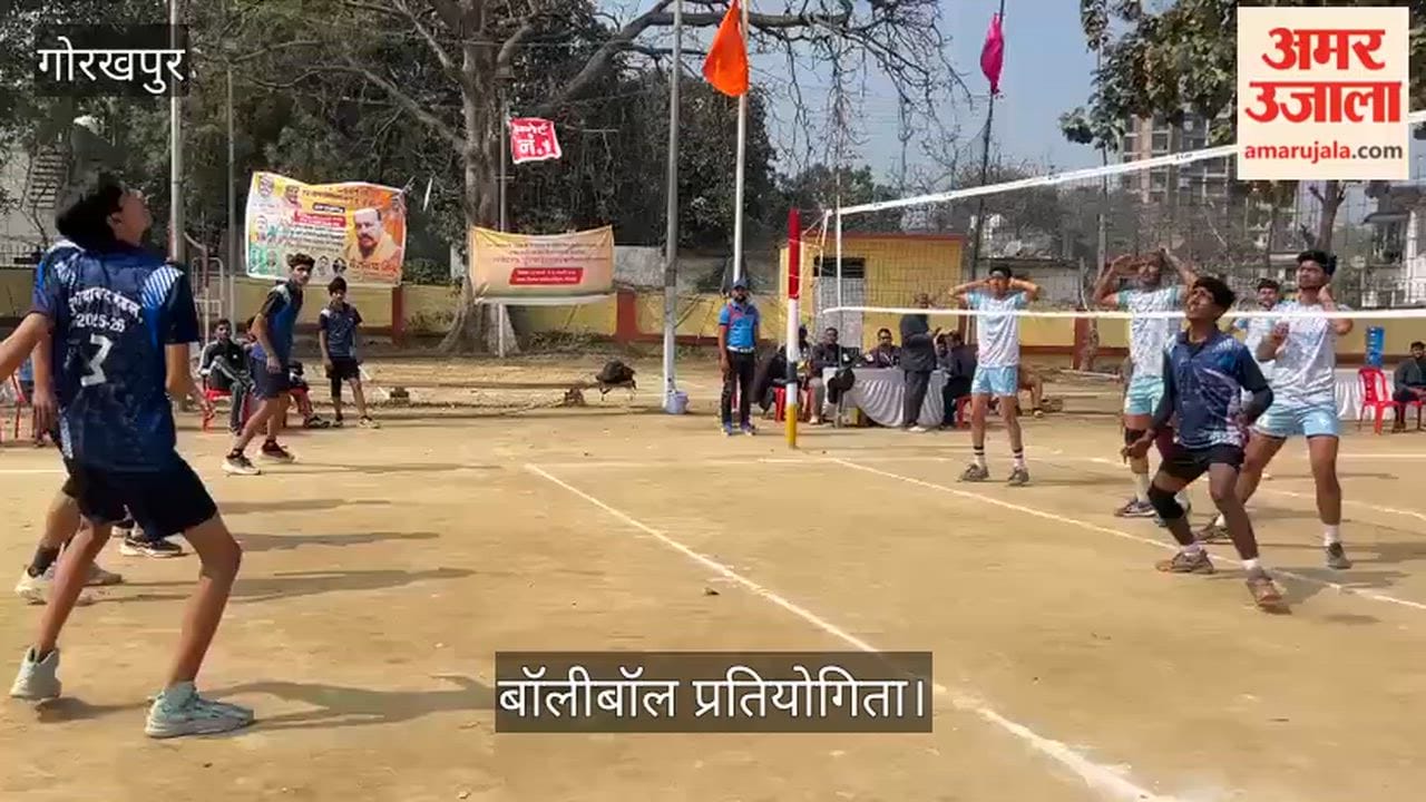 Volleyball competition was held between Moradabad Division and Prayagraj Hostel teams.