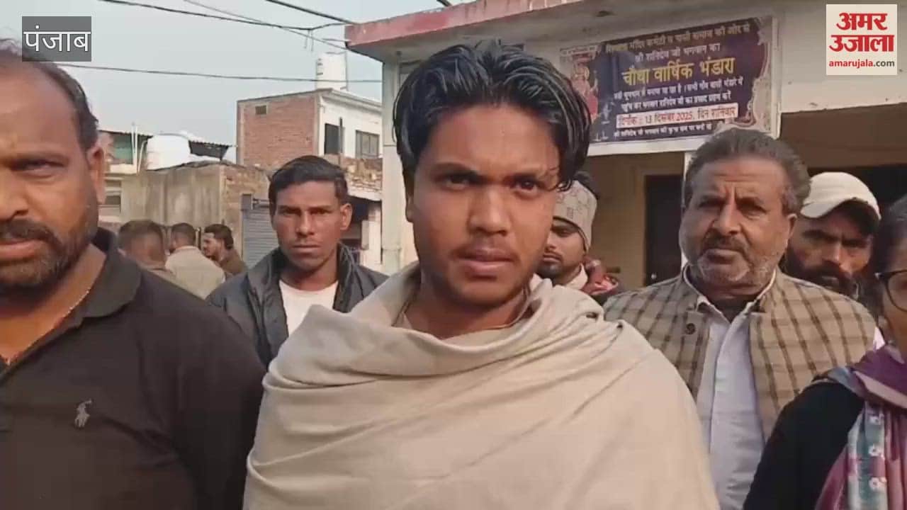 A robbery in Pathankot has instilled fear among the people, leading to protests against the police.