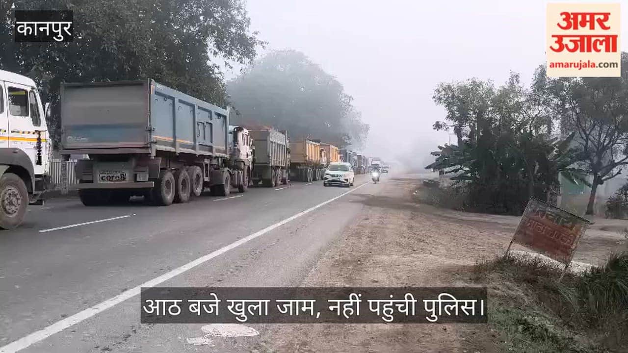 कानपुर: घाटमपुर में रिंद नदी पुल पर भिड़े डंपर, पांच घंटे लगा रहा जाम