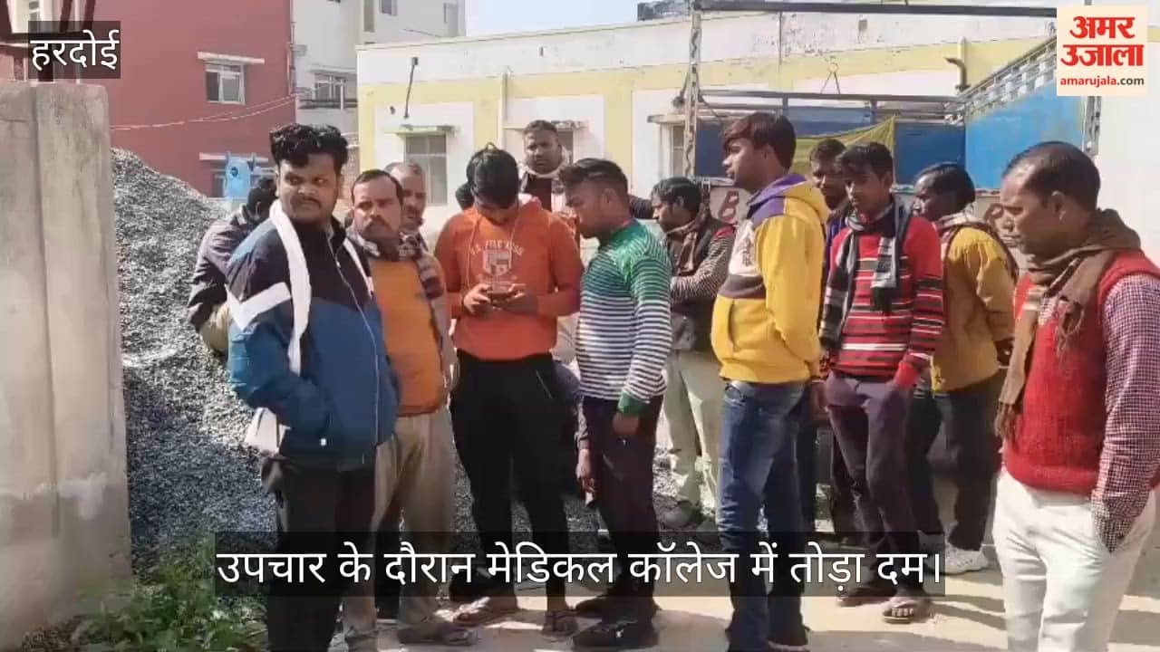 हरदोई: कार की टक्कर से छात्रा की मौत, इकलौती बहन की अर्थी देख बिलख पड़े भाई