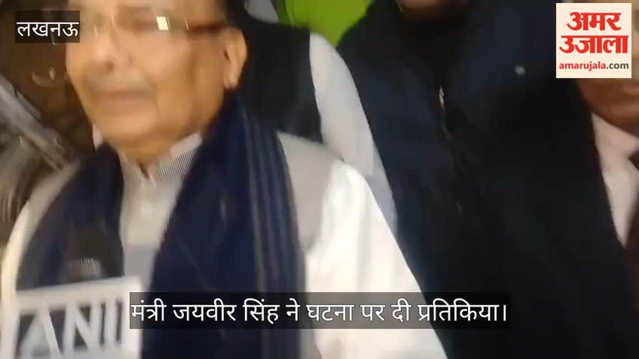 VIDEO: यूपी के मंत्री बोले- मांझे से गर्दन कटने से हुई मौत की घटना निंदनीय, सख्त कार्रवाई करेंगे
