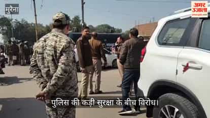 Morena closed in protest against UGC, hundreds of police personnel deployed for security