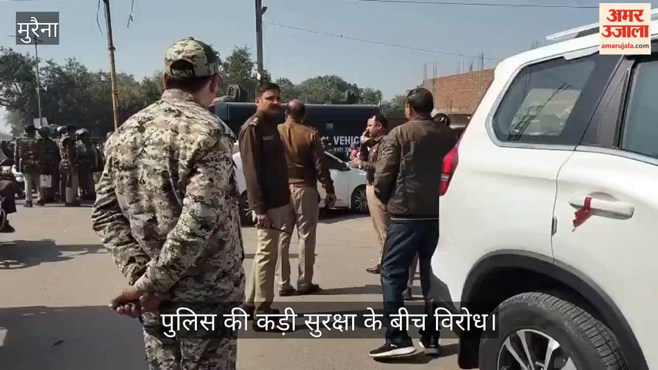 Morena closed in protest against UGC, hundreds of police personnel deployed for security