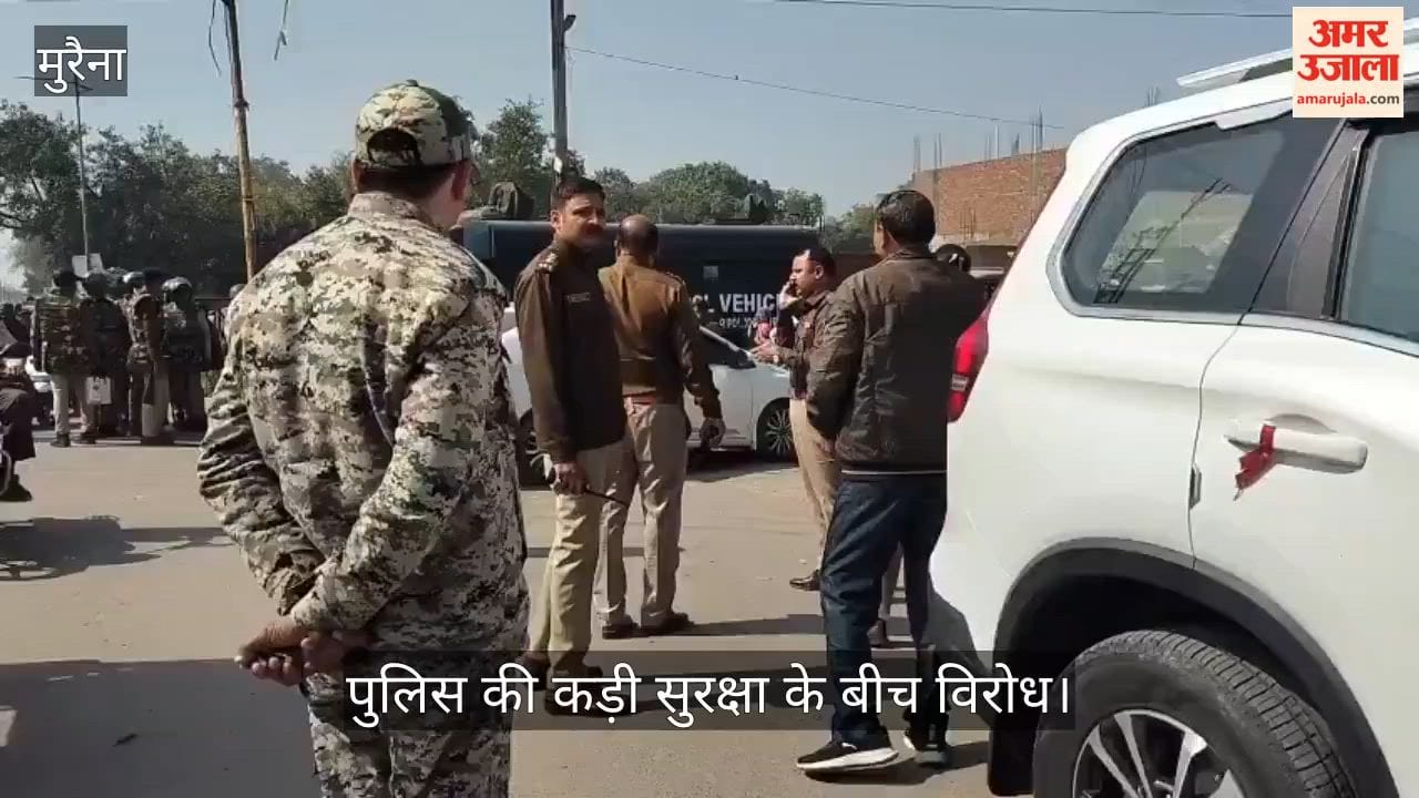 Morena closed in protest against UGC, hundreds of police personnel deployed for security