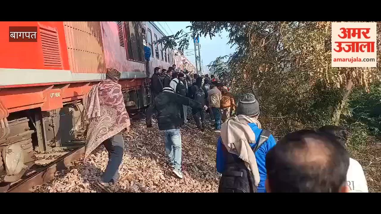 Baghpat: A BJP worker died after falling from a train while on his way to get medicine