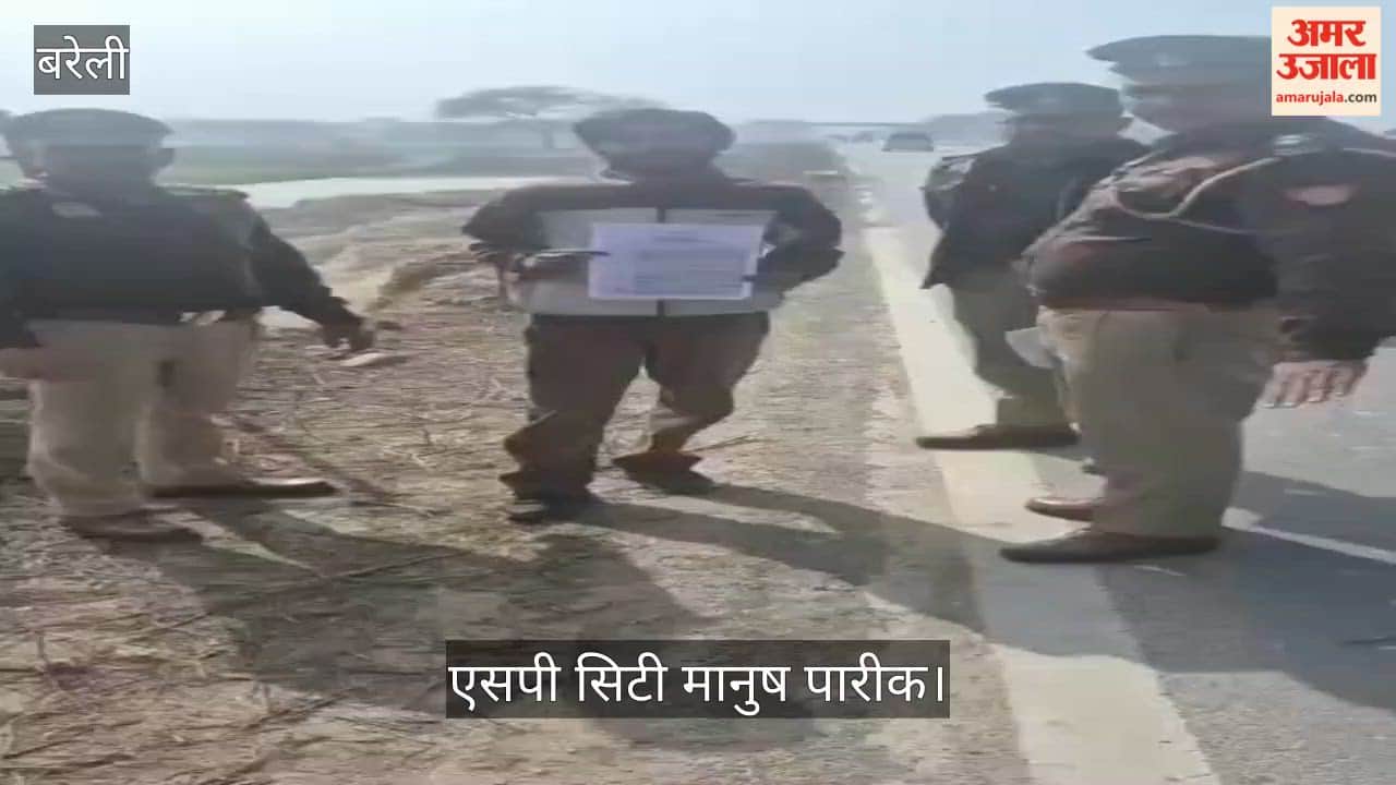 Accused Rishabh Thakur has been banished from Bareilly district