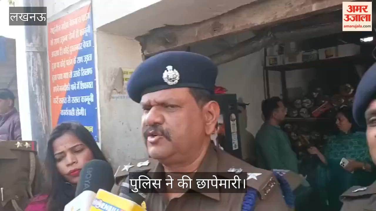 VIDEO: पुलिस ने मांझे की दुकानों पर की छापेमारी, सीएम योगी ने चीनी मांझे के इस्तेमाल पर लगाई रोक