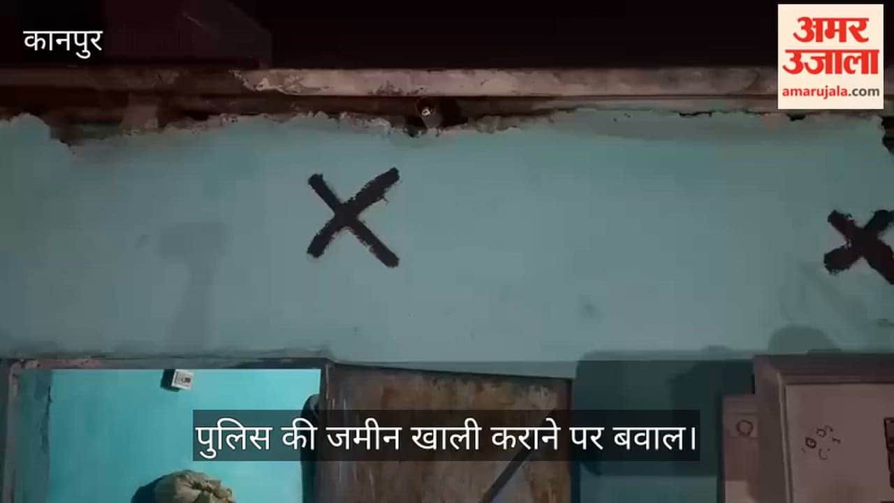 कानपुर: पुलिस की जमीन पर किया कब्जा, खाली कराने पर मांगी मोहलत