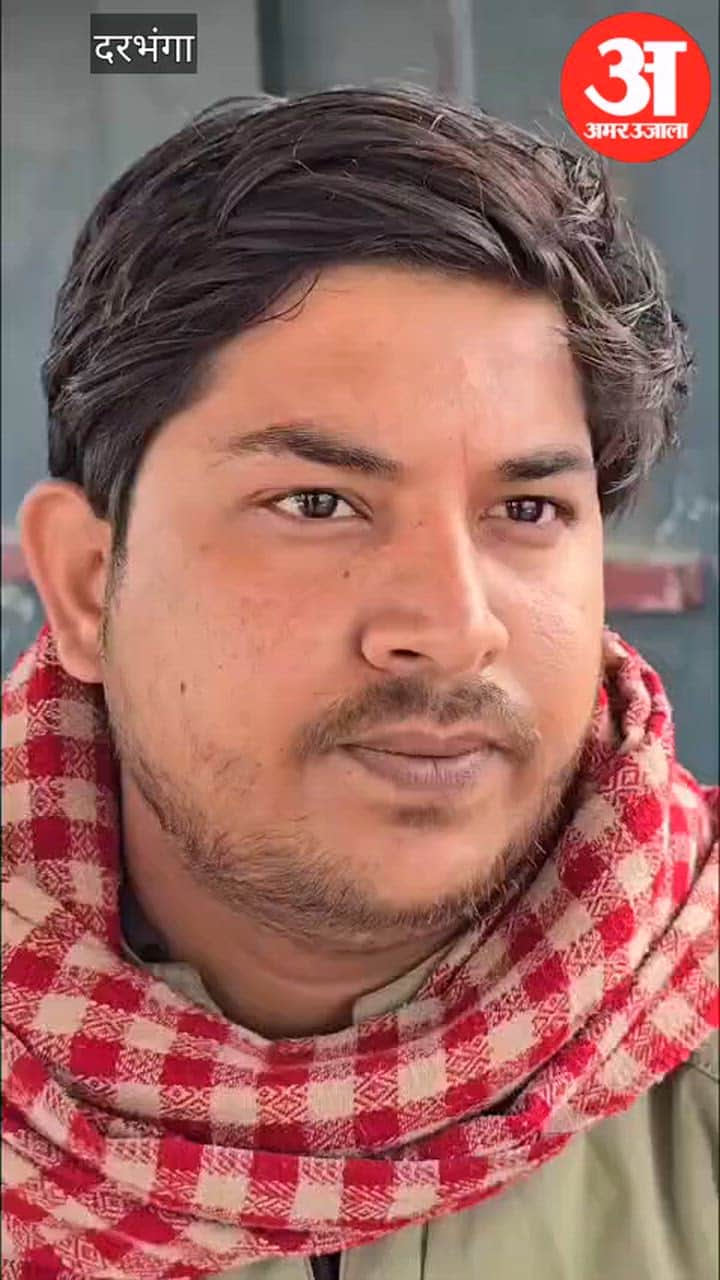 Darbhanga News: Woman dies during delivery, family accuses private hospital of gross negligence