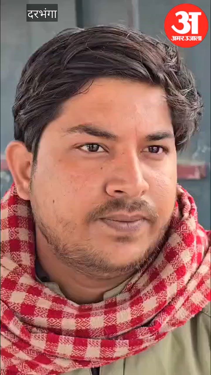 Darbhanga News: Woman dies during delivery, family accuses private hospital of gross negligence