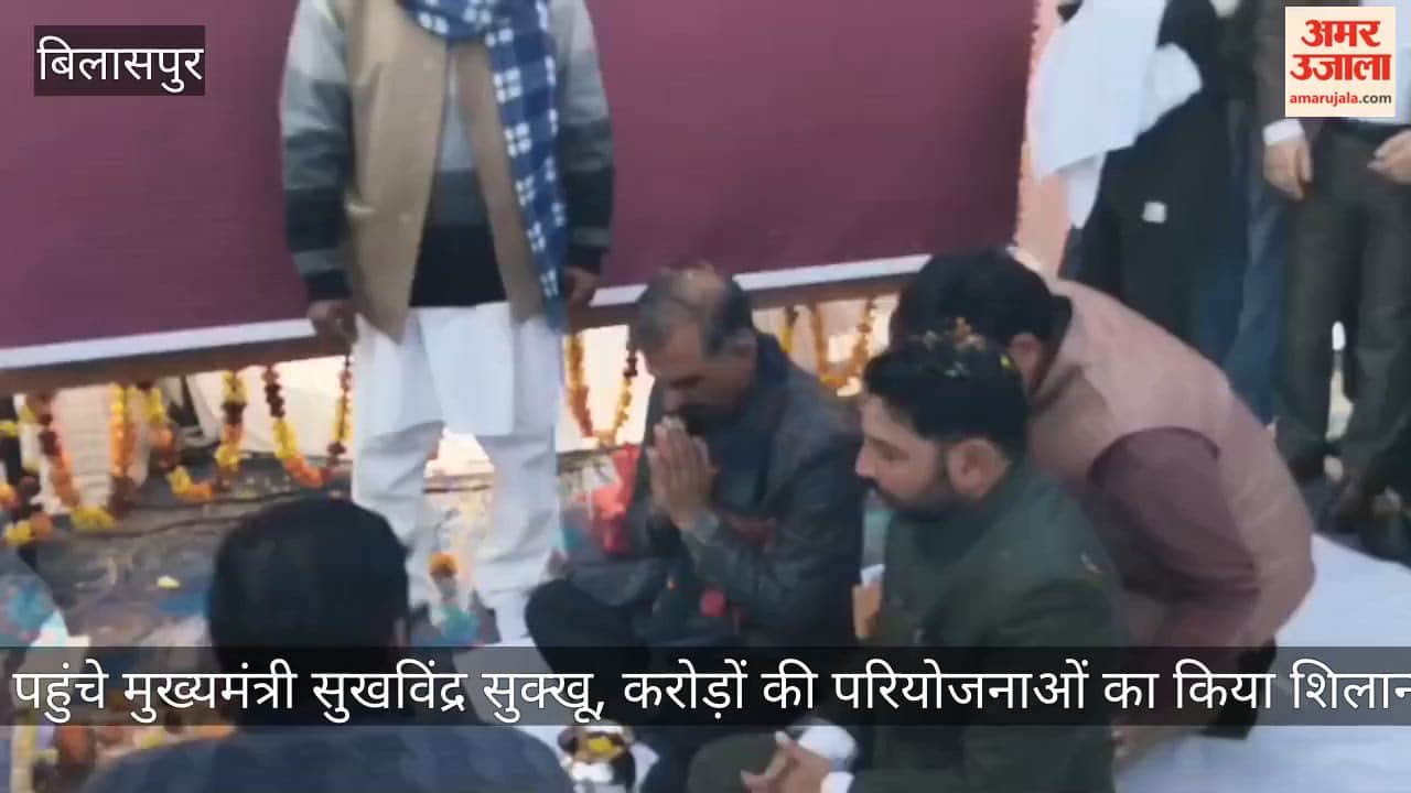 cm Sukhvinder Sukhu arrived in Barthin and laid the foundation stone for projects worth crores of rupees