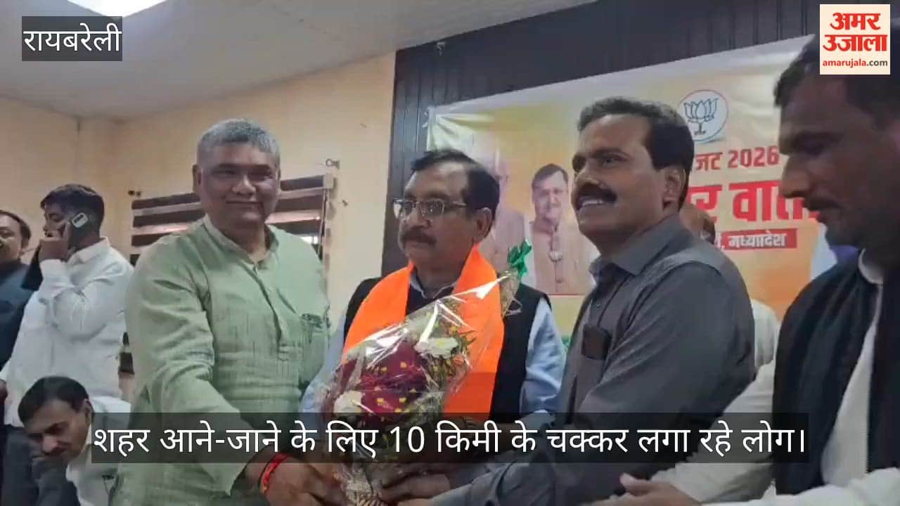 VIDEO: ओवरब्रिज का मरम्मत कार्य धीमा, लोग होते परेशान, फरवरी माह में काम पूरा कराने का था दावा