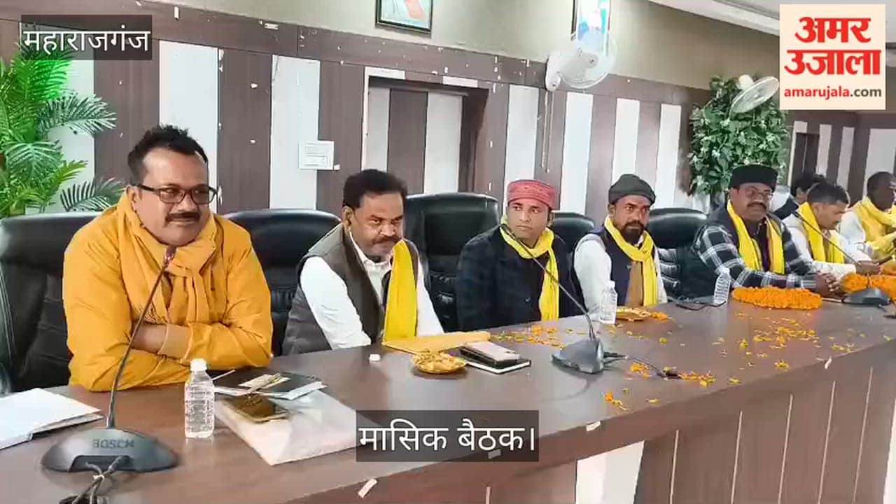 The monthly meeting of Suheldev Bharatiya Samaj Party was concluded.
