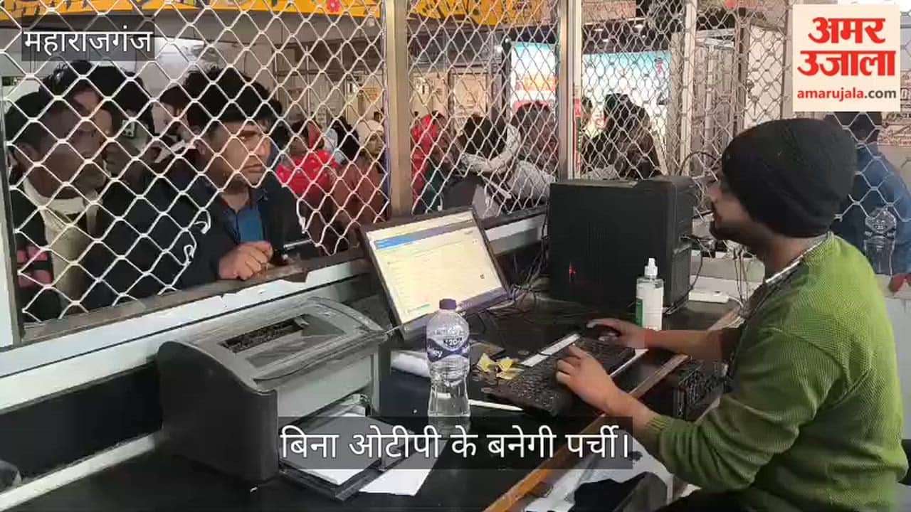 OTP process started in the district hospital